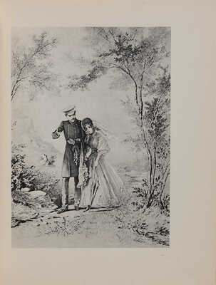 Лермонтов М.Ю. Герой нашего времени / Ил. художника М.А. Зичи. М.-Л.: Детиздат, 1938.